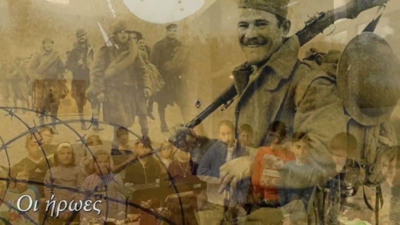 Μήνας Οκτώβρης ήτανε