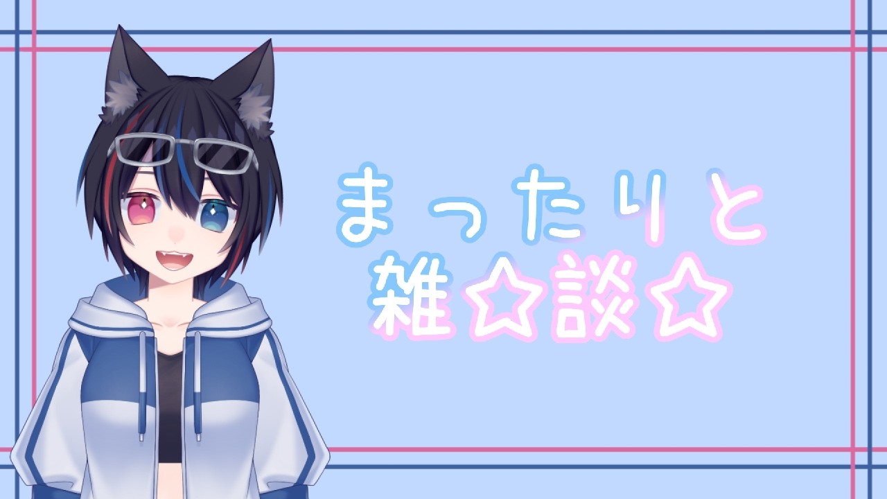 【雑談】やらかしに気付いてショックを受けている話題の無い猫