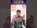Loan close nu nenaikuringala? 🤔Penalty charges pending na unga CIBIL score affect aagum! #tamil