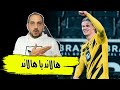 اشبيلية 3:2 دورتموند - تحليل المباراة