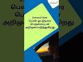 Everest Fleet பெண் ஓட்டுநரை பெருமையுடன் அறிமுகப்படுத்துகிறது | Women's day special