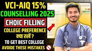 VCI Counselling 2025 | Best Choice Filling Order | Get best College at your Rank | Mistakes to avoid