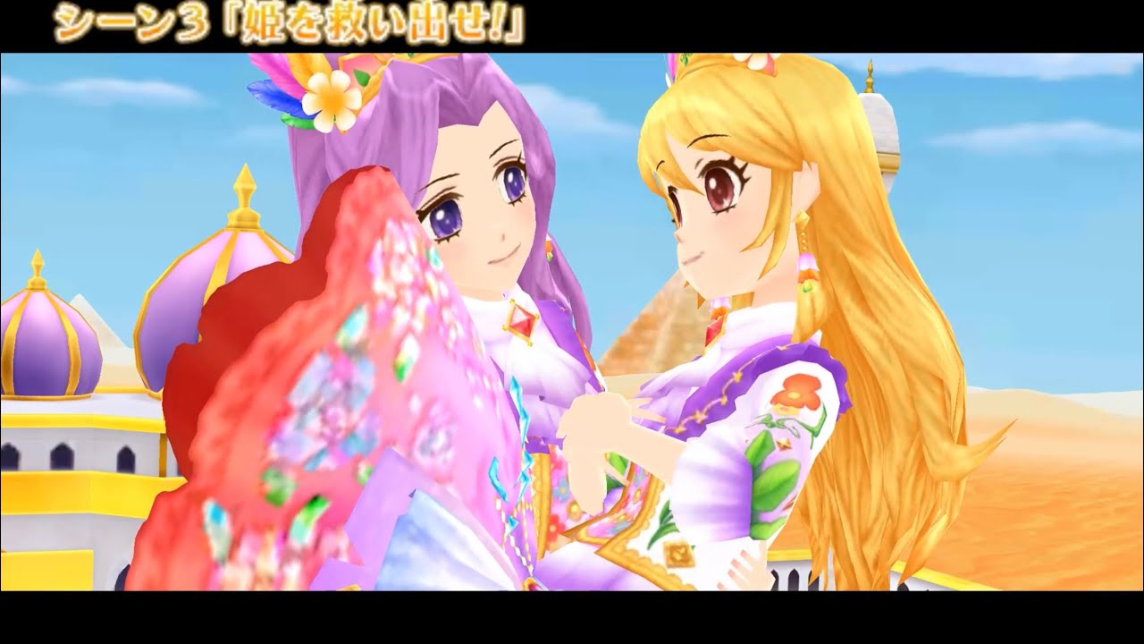 アイカツ！ みんなでかがやけ！ 3DS maxresdefault.jpg