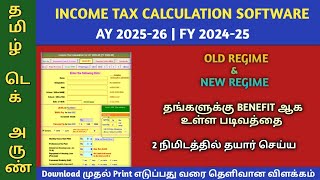 INCOME TAX CALCULATION SOFTWARE AY 2025-26 | FY 2024-25 |  IT EXCEL SOFTWARE 2024-25 | ARUNAGIRI SIR screenshot 3