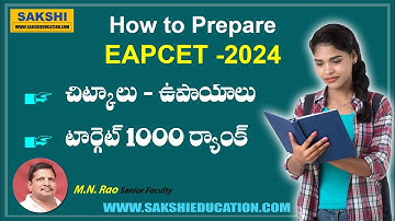 How to get below 1000 Rank in EAPCET 2024 | Tips & Tricks | #sakshieducation