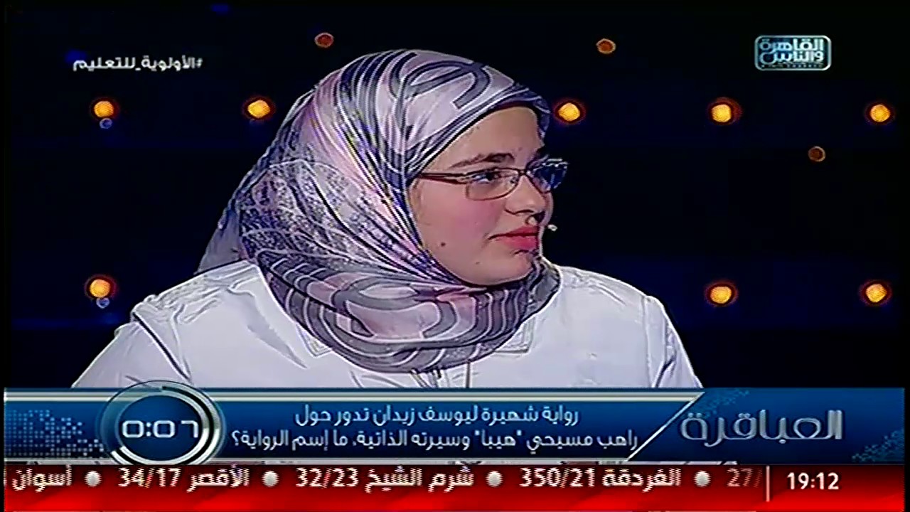 العباقرة |  الحلقة ال 15 | مدارس البشائر الدولية ومدارس التعليم أولا