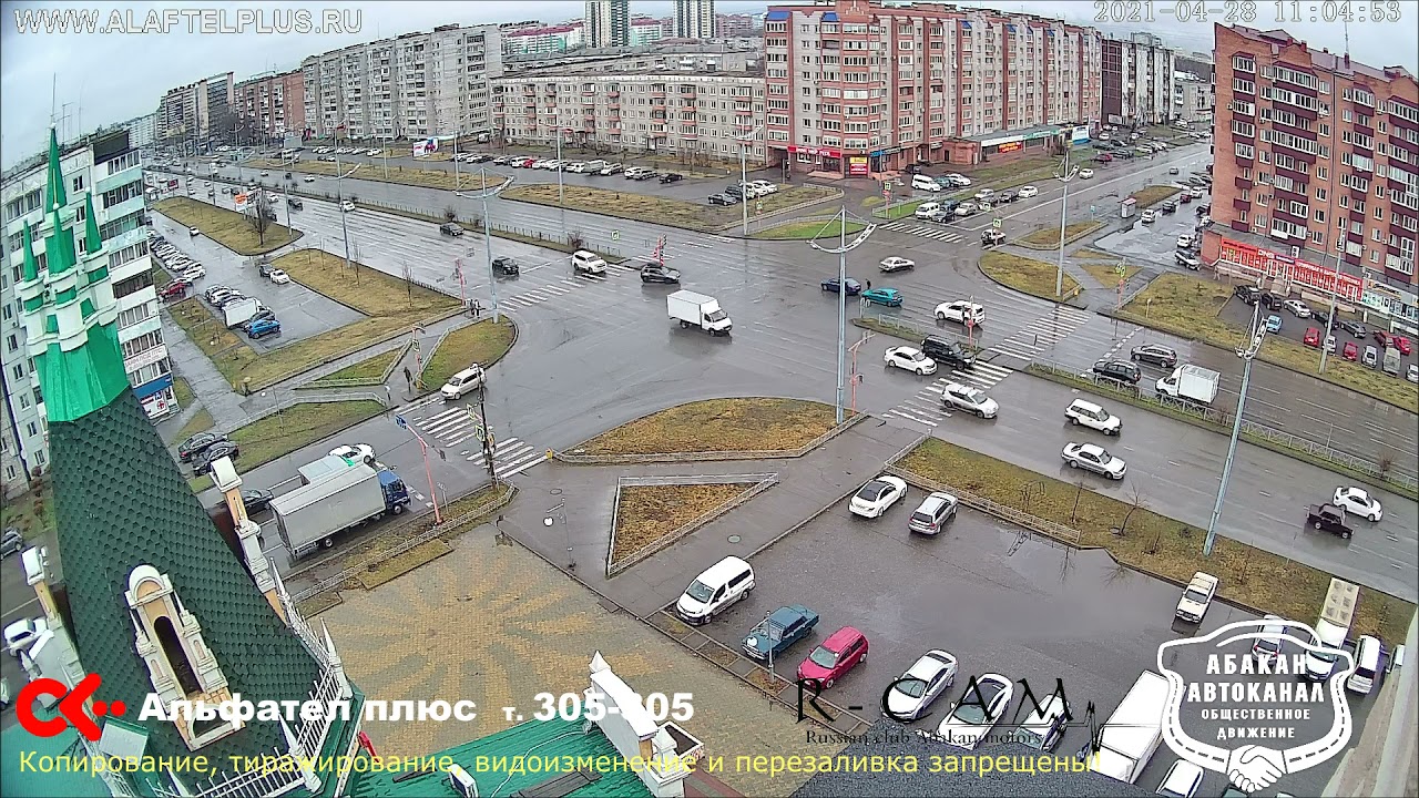 Авто город абакан