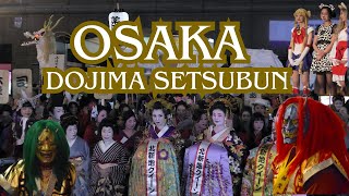 Download Lagu Dojima Yakushido Cosplaying Setsubun in Osaka 堂島薬師堂 節分お水汲み祭り MP3