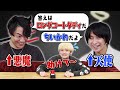 【クイズあるある】俺の中の天使と悪魔が違う解答を教えてくる