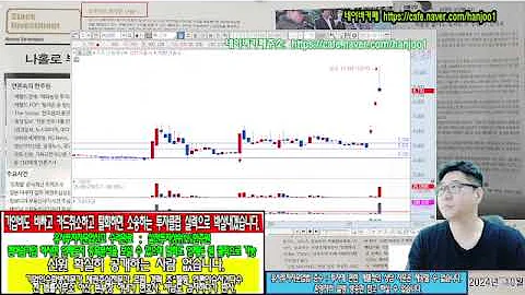 ☑️예스24,036000,예림당,900340,윙입푸드