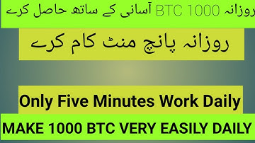 New Free Cloud Mining Website | Bitcoin Cloud Mining Website 2022 | Crypto Mining | Coinpayz  Review