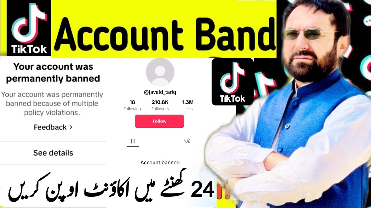 How to Recover Permanently Banned TikTok Account 2023 || Easy Method TikTok Account Recovery 2023