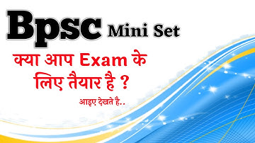 Bpsc अंतिम बार के लिए क्या आप तैयार है? | Bpsc Mock Test | Bpsc practice Set | Online Study Zone