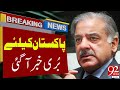 Bad news for Pakistan | Latest Breaking News!| 92NewsHD