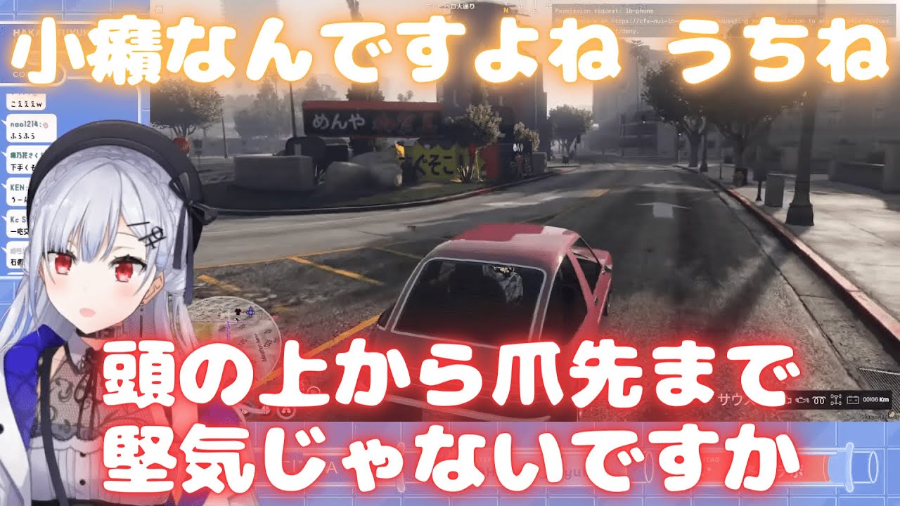 【#にじGTA】チーフ葉加瀬冬雪がワンオペ営業する『めんや 加賀美』【SMC組/夜見れな/加賀美ハヤト/花畑チャイカ/にじさんじ切り抜き】