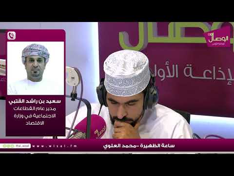 مدير عام بوزارة الاقتصاد لقاء المحافظين استعرض المحددات والبرامج والتحديات وتمكين الكوادر