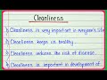 10 lines cleanliness essay | Short essay on cleanliness for students | Few sentences on cleanliness
