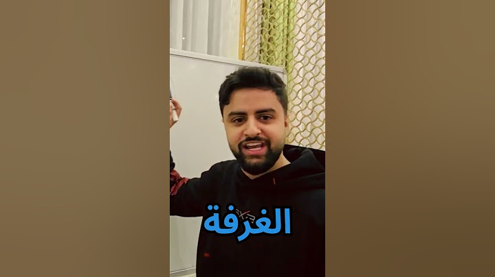 غرفة شونق في قصر باور ! 😨 #shorts