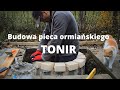 Budowa pieca ormiańskiego TONIR | Tandoor | Tandyr | Тандыр