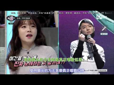 看見你的聲音 S2 E14 20160121-06 金周榮-咆嘯 [中字]