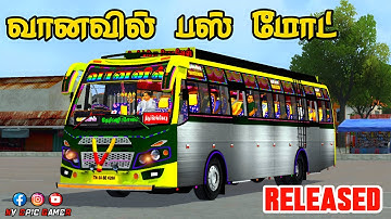 🎀🥰😍 TN PVT VANAVIL RAINBOW 🌈✨ BUS MOD RELEASED #geminicoach #livery #vanavil #nvepicgamer