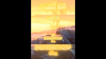 #القارئ الشيخ محمد صديق المنشاوي رحمه اللَّه🌹🫀🎧#محمد_صديق_المنشاوي #المنشاوي #quran