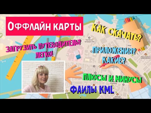 Video: So Geben Sie Koordinaten In Yandex Maps Ein