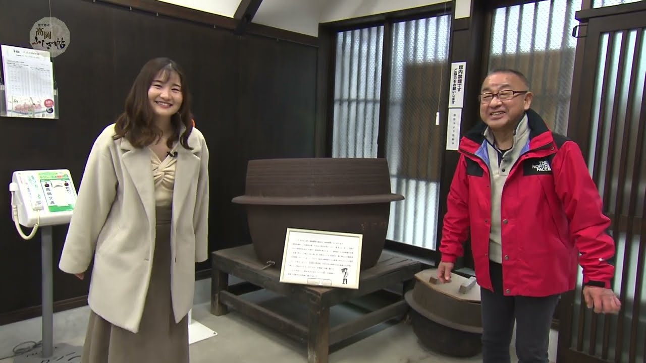 歴史都市高岡ふしぎ帖シーズン26 綿とニシン編 第4話「北へ向かうヒト・モノ・カネ」