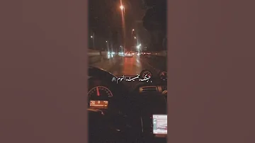 حبيتك تنسيت النوم يا خوفي تنساني حالات واتس 