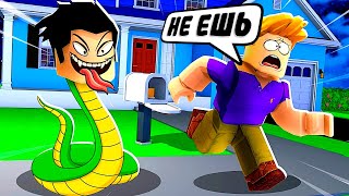 😱 СЪЕЛ 1.000.000 СЛИЗНЕЙ за 5 МИНУТ в РОБЛОКС ► SLITHER SIMULATOR ROBLOX НУБ И ПРО ВИДЕО ROBLOX