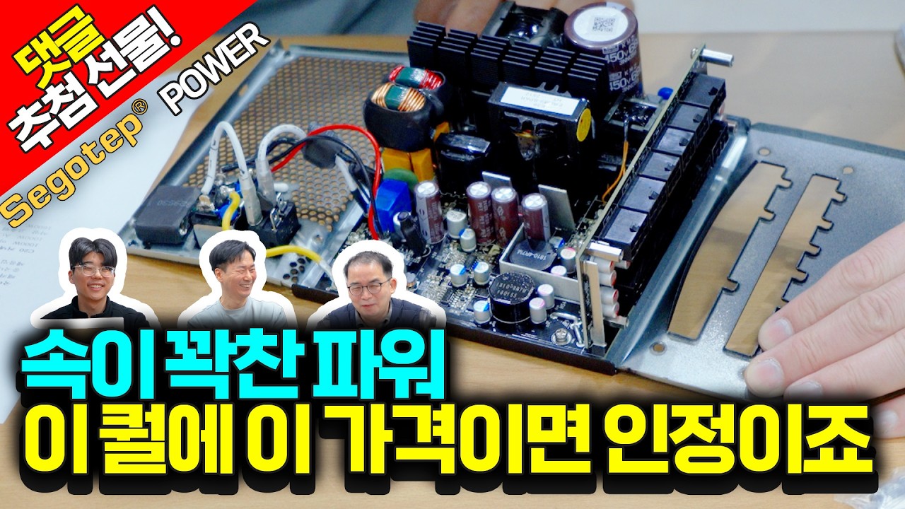 댓글 추첨 EVENT - 속이 꽉찬 세고텝 POWER 참~좋은데 모르시는 분들이 많아 소개드립니다 ｡^‿^｡