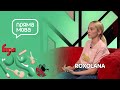 &quot;Пряма мова&quot; з ROXOLANA