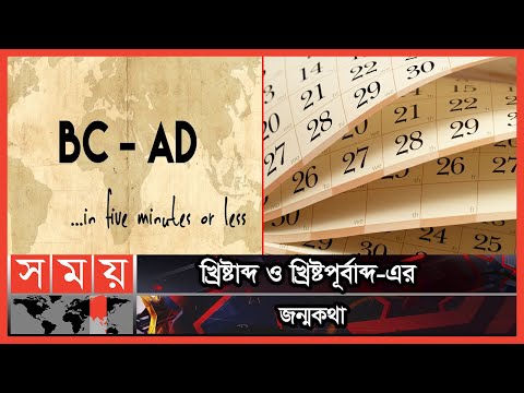 ভিডিও: 