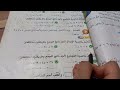 حل صفحة 33 خصائص الجمع رياضيات للصف الثالث الابتدائي حل صفحة 33 خصائص الجمع رياضيات للصف الثالث الابتدائي