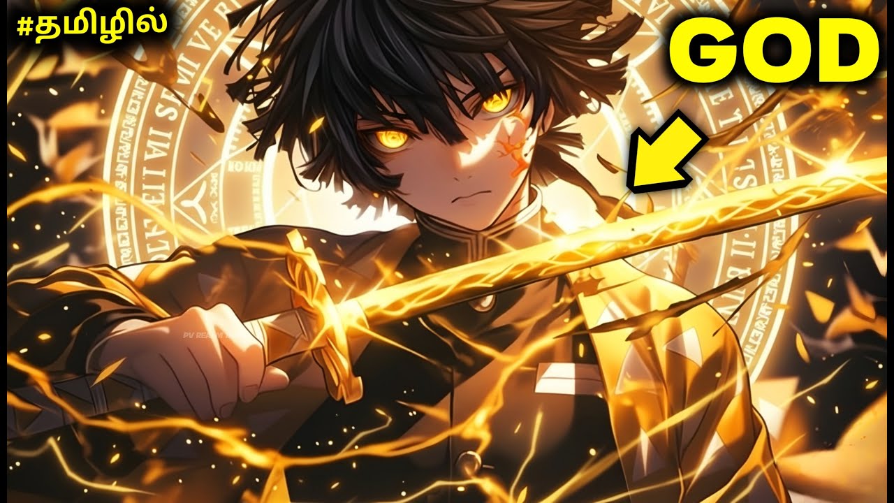 Useless Boy Awakens as an Overpowered SSS-Rank Sword God | Anime in Tamil