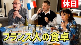 フランスの実家の食事が日本と全く違った...父が7時間かけて作る料理とは？【ニース】🇫🇷🇯🇵