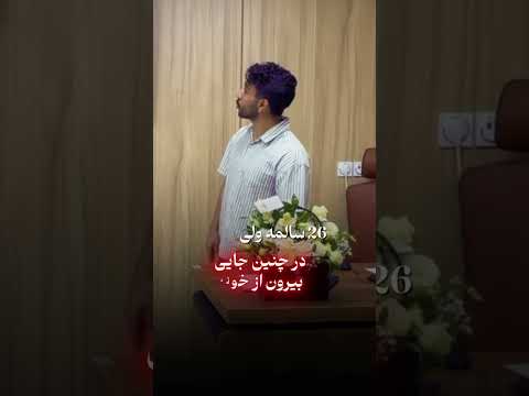 جلسه دفاع قدر دانی و تشکر مقاله های چاپ شده و پژوهش هام