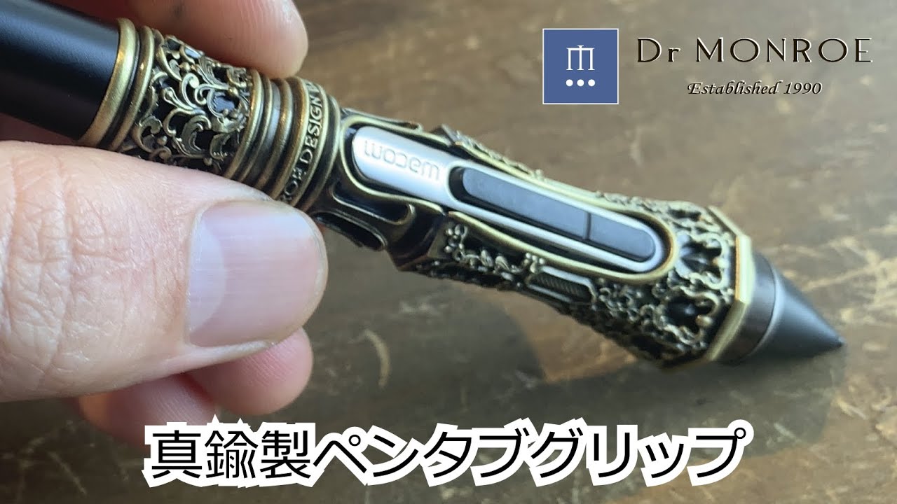 ペンタブアクセサリー DP-02-BR