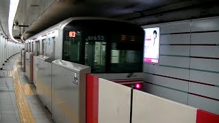 東京メトロ丸ノ内線02系第53編成荻窪行き 赤坂見附駅発車