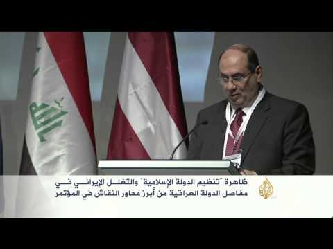 مؤتمر منظمة سفراء السلام من أجل العراق