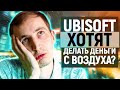 Королевская битва от UBISOFT, Crysis Remastered, ТА САМАЯ игра по ГАРРИ ПОТТЕРУ! и Cyberpunk 2077!