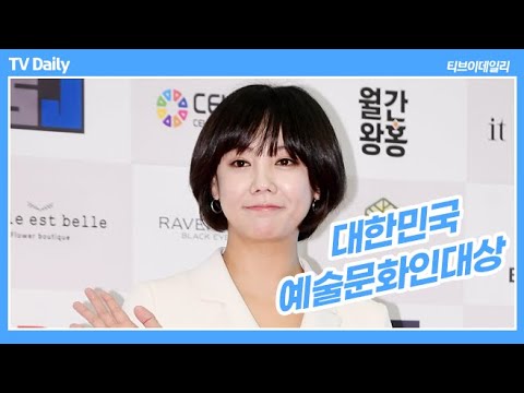 <strong>고은아</strong>(KO EUN A) ‘단발병 유발자’