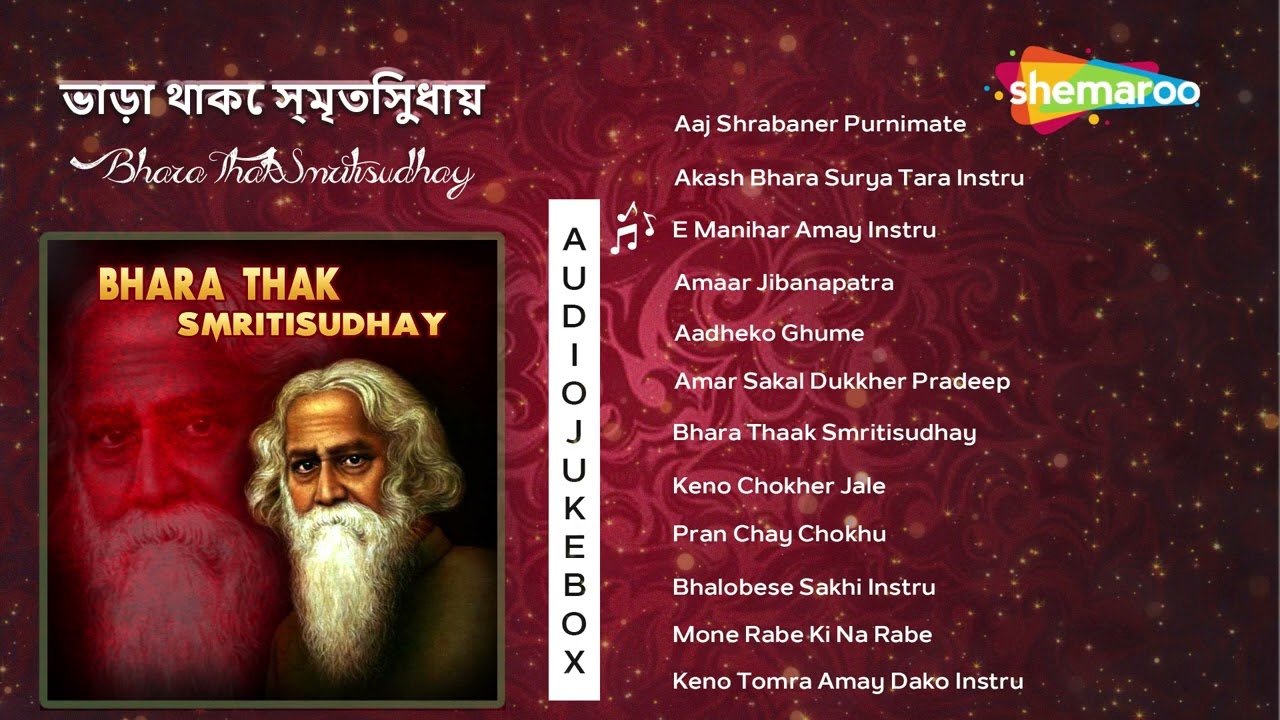 Bhara Thak Smritisudhay - Audio Jukebox |Rabindra Sangeet Instrumental Hits |Bengali Patriotic Music