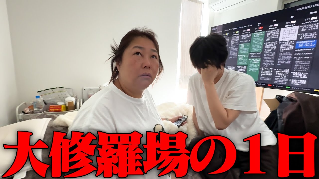隠し事発覚。家族大修羅場な理由が。。。