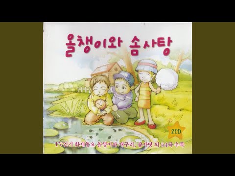 오즈의 마법사