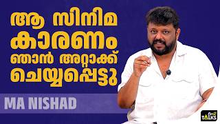 കൂടെ നിൽക്കുന്നവർവരെ ചതിക്കുകയായിരുന്നു  | M A Nishad | Lurk Movie Interview |