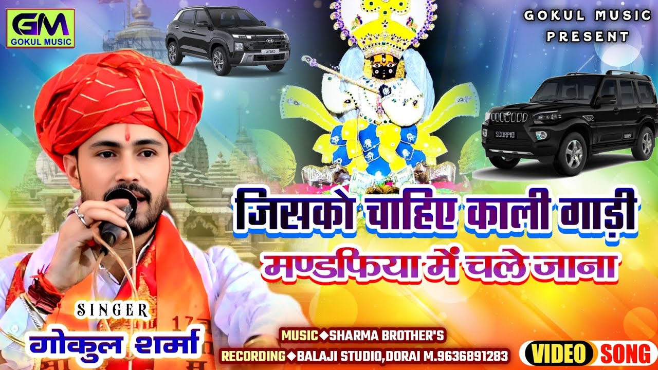 Supreme Shubh L Shubh New Song 2025 L New Punjabi Song 2025 L Newpunjabisong - YouTube Auto PHP Script