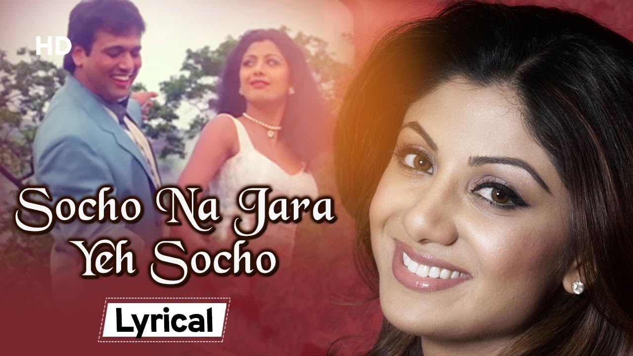 Socho na jara ye socho na lyrics