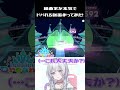 作編曲家がドパれる譜面つくってみた【 #UNIT_B / #清澄ライラ】 #ホロドリ #ホロライブドリームス