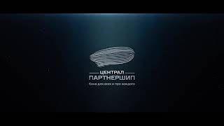 Central Partnership/Russia 1/Masterskaya/Kinoprime/St. Petersburg Culture Committee/CInema Fund